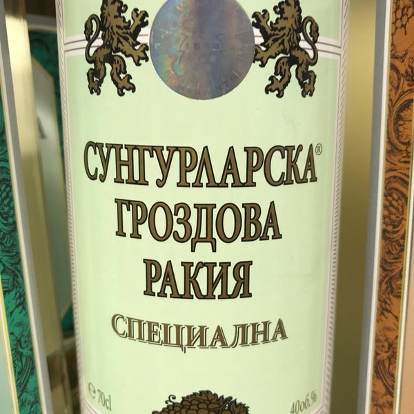 Магазин "Буров и син" - Лозенец - 0 tips