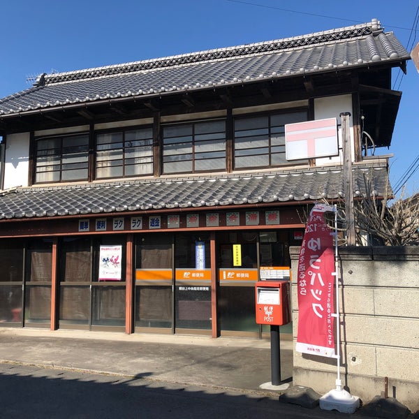 Photos At 熊谷上中条簡易郵便局 熊谷市 埼玉県