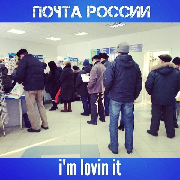 Почта Израиля Заказать Очередь