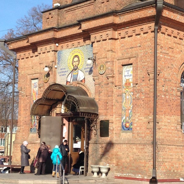 Храм александра невского старый оскол