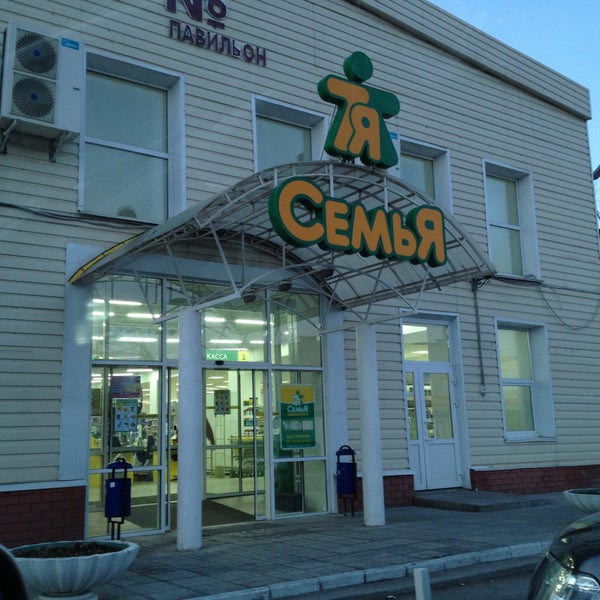 Чкаловский ул героев хасана 34 фото Семья - ул. Героев Хасана, 34 к. 1