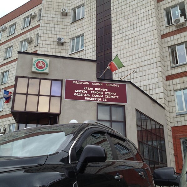 Ново Савиновский Район Фото