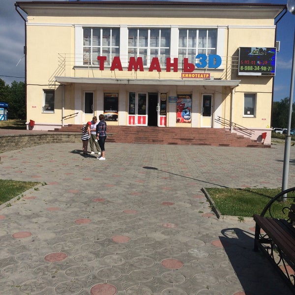 Кинотеатр Тамань Калининец Расписание