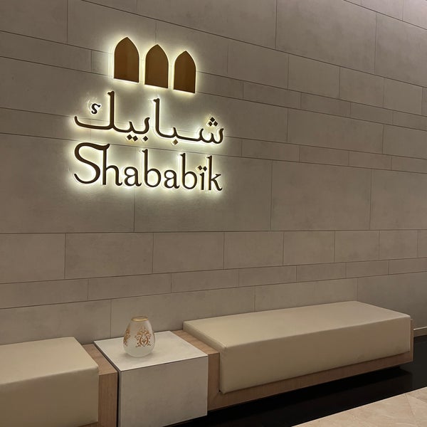 Foto diambil di Shababik Restaurant oleh Sara pada 2/1/2024