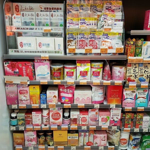 Photos At 康是美cosmed 東區西大路323號b1