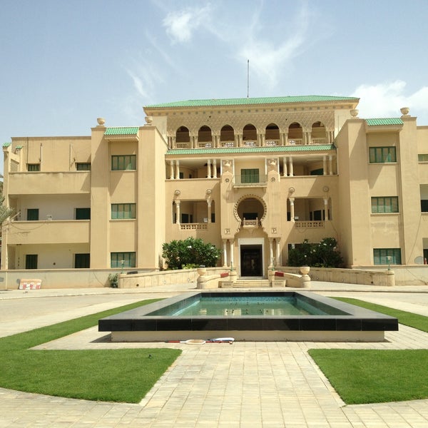 جامعة الفيصل الرياض