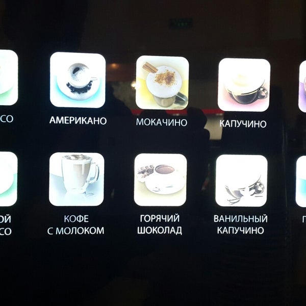 Фильмы в кинотеатрах. Зрители в кинозале. Афиша мегион калейдоскоп. Кинотеатр калейдоскоп мегион. Нефтеразведочная 2 мегион.