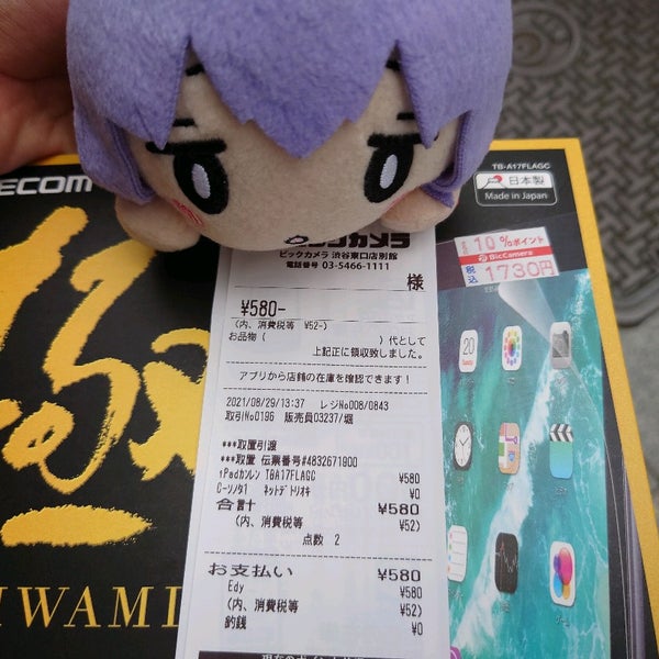 Photos At ビックカメラ 渋谷東口店 別館 Annex Electronics Store In 渋谷区