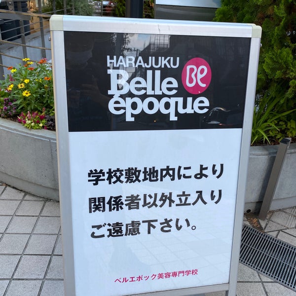 第2校舎イベントホール 千駄ヶ谷 千駄ヶ谷3 57 6 第2校舎イベントホール 千駄ヶ谷 千駄ヶ谷3 57 6