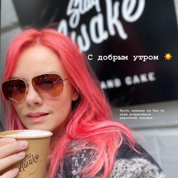 5/26/2020 tarihinde Соня П.ziyaretçi tarafından Stay Awake'de çekilen fotoğraf