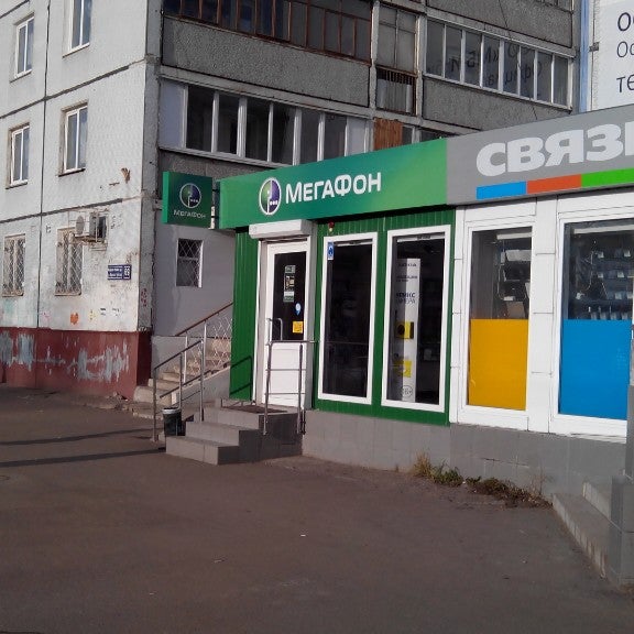 Мегафон ритейл автодом. Казань ритейл. Родина казань. Казань ритейл. Казань ритейл.