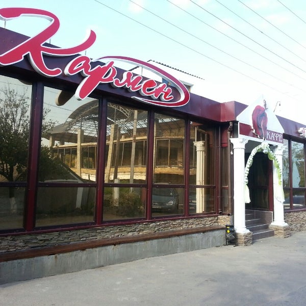 Ресторан кармен орск