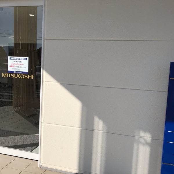 丸亀三越 Now Closed Department Store In 丸亀市