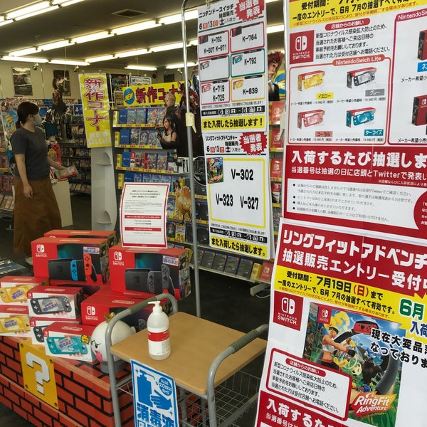 ゲームアーク 丸亀店 Hobby Shop In 丸亀市 ゲームアーク 丸亀店 Hobby Shop In 丸亀市