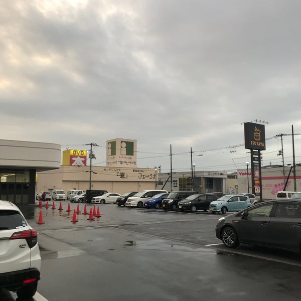 Tsutaya 丸亀郡家店 200 Visitors