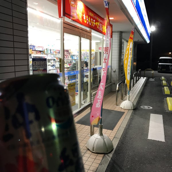 Photos At ローソン 丸亀土器町西五丁目店 丸亀市 香川県 Photos At ローソン 丸亀土器町西五丁目店 丸亀市 香川県