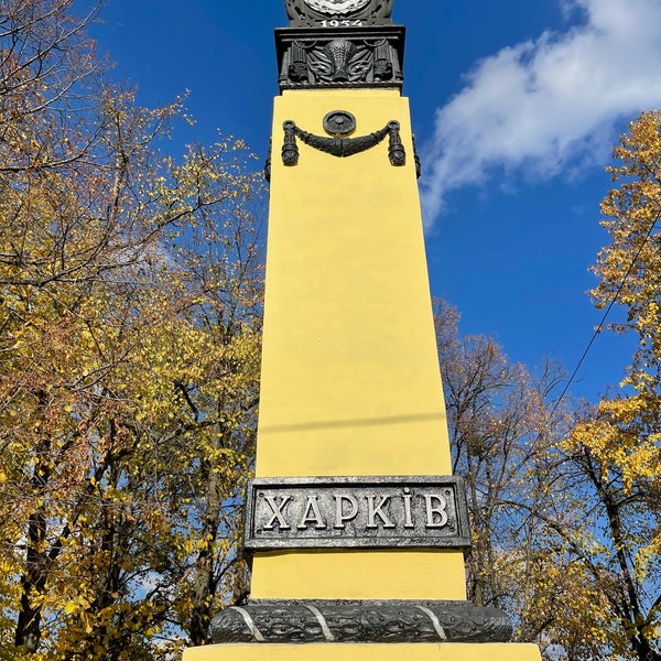 Стелла в харькове