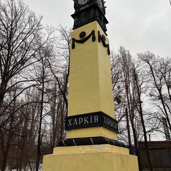 Стелла в харькове