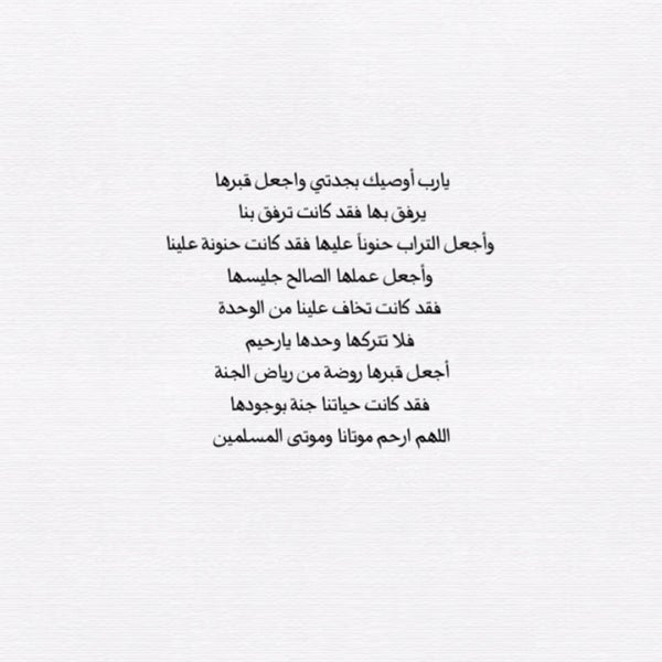 Exit 7 مخرج - التعاون - Riyadh, منطقة الرياض‎