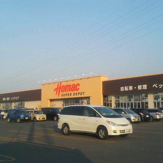 Photos at DCMホーマック 長苗代店 - Furniture / Home Store in 八戸市