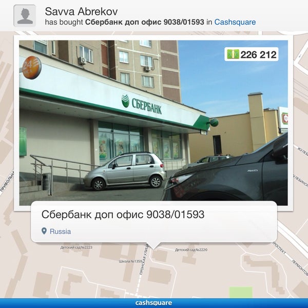 Сбербанк пронская ул 2 москва фото СберБанк, банкомат, Пронская ул., 2, Москва Яндекс Карты