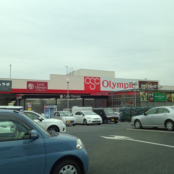 オリンピック 所沢西店 Magasin Discount A 所沢市 オリンピック 所沢西店 Magasin Discount A 所沢市