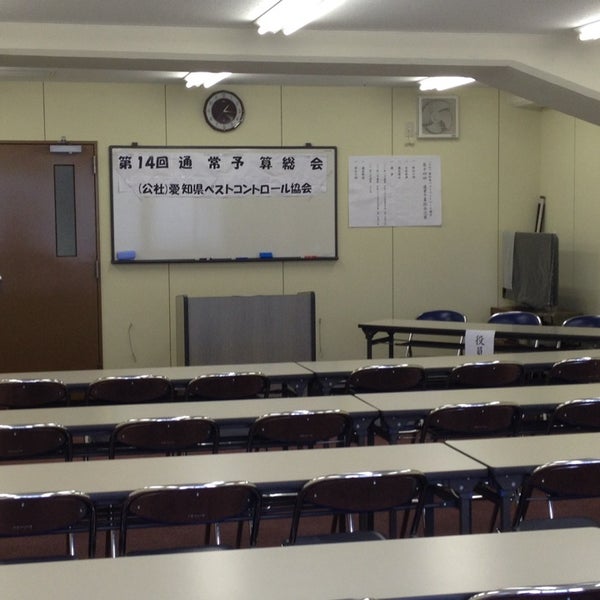 公益社団法人 愛知県ペストコントロール協会事務所 中村区 0個のtips
