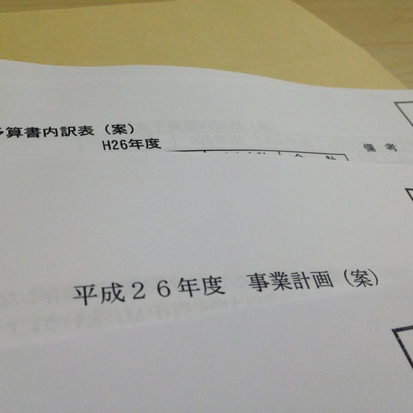 公益社団法人 愛知県ペストコントロール協会事務所 中村区 0個のtips