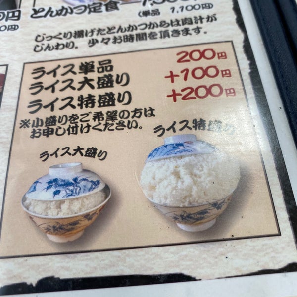 Photos At ドライブインきんかい 境25 1