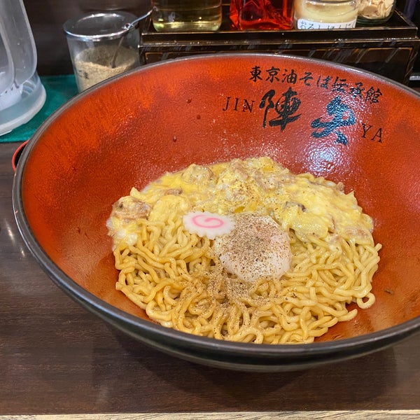 Fotos En 東京油そば伝承館 陣矢 上野の陣 Restaurante De Ramen En 台東区 Fotos En 東京油そば伝承館 陣矢 上野の陣 Restaurante De Ramen En 台東区