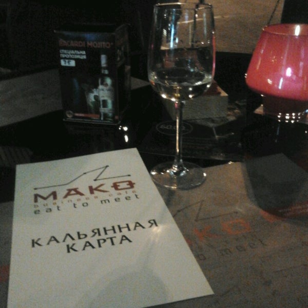 Foto tomada en MAKO business cafe  por Ольга Р. el 8/9/2013