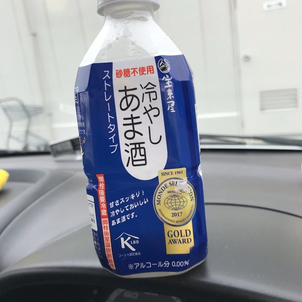 カワチ薬品 伊勢崎西店 Drugstore In 伊勢崎市 カワチ薬品 伊勢崎西店 Drugstore In 伊勢崎市