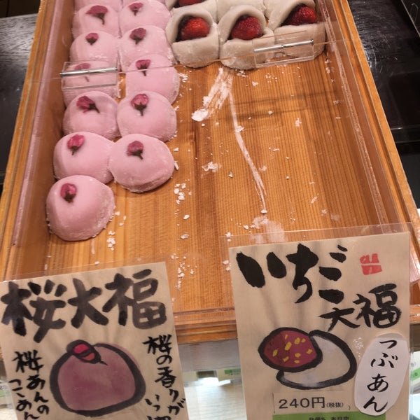Fotos Em 濱うさぎ Loja De Sobremesa Em 横浜市