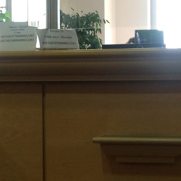 Роспотребнадзор цао