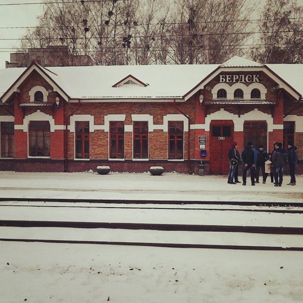 Бердск вокзал