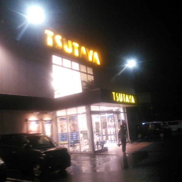 Tsutaya 田上店 鹿児島市 鹿児島県 Tsutaya 田上店 鹿児島市 鹿児島県