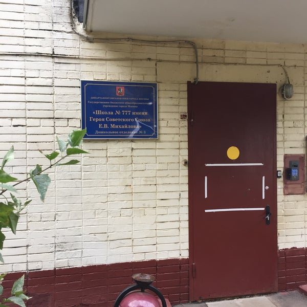 Детский сад 284 ижевск официальный сайт. Детский сад 284. 284 садик ижевск. Детский сад 284 ижевск. Садик 24 самара.