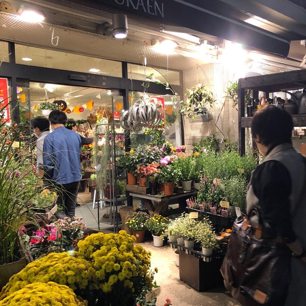 Photos At ユー花園 下北沢本店 Youkaen Flower Shop