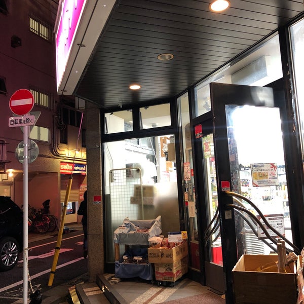 カクヤス 下北沢店 Liquor Store In 世田谷区