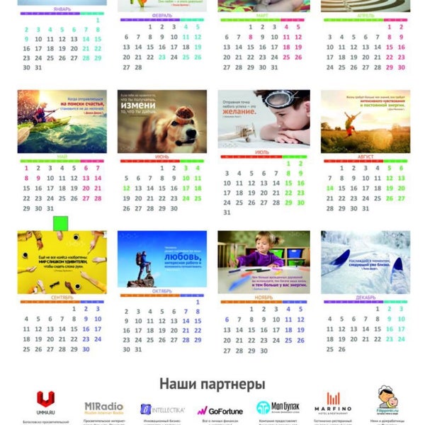 Foto scattata a 365 дней мотиваций - 365day.su da Олим К. il 11/12/2015