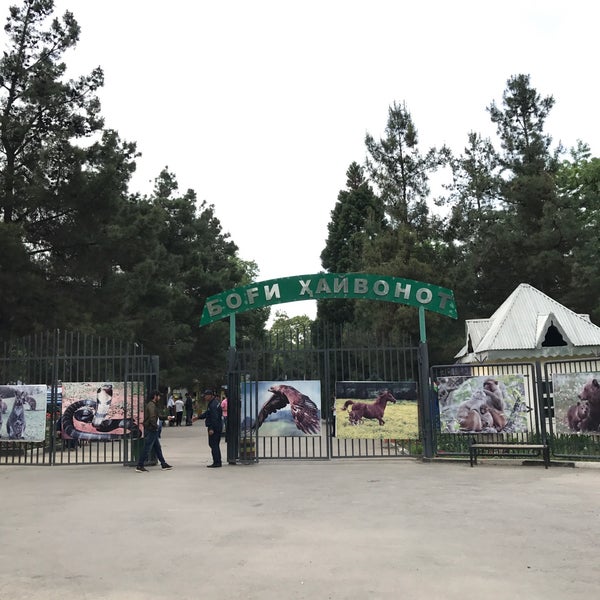 Душанбе зоопарк