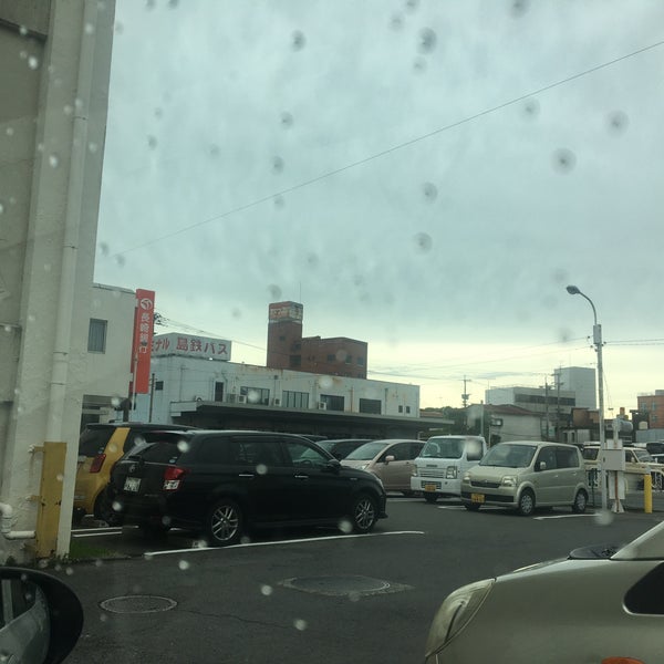 Fotos Em イオン 島原店 Agora Fechado 島原市 長崎県