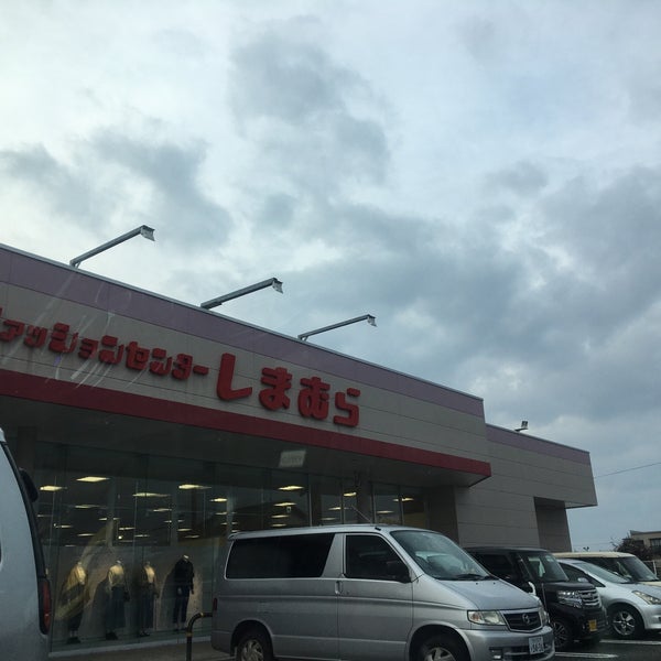 Photos At しまむら 島原店 島原市 長崎県 Photos At しまむら 島原店 島原市 長崎県