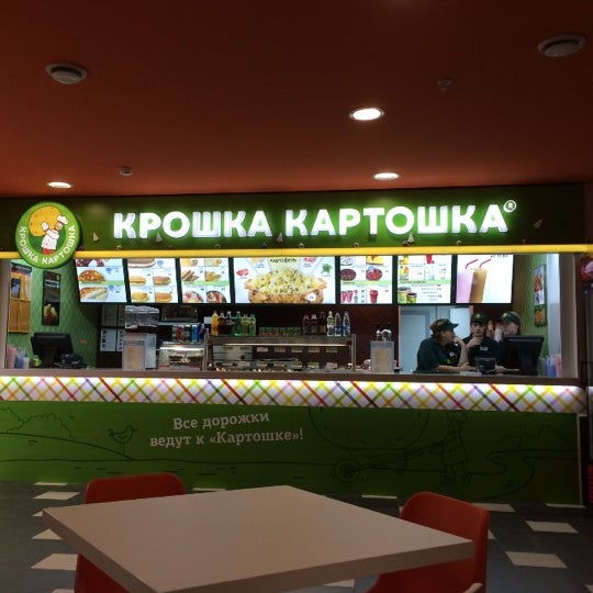 Крошка кафе