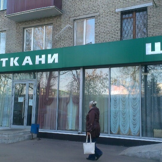 Магазин Тканей В Москве Выхино