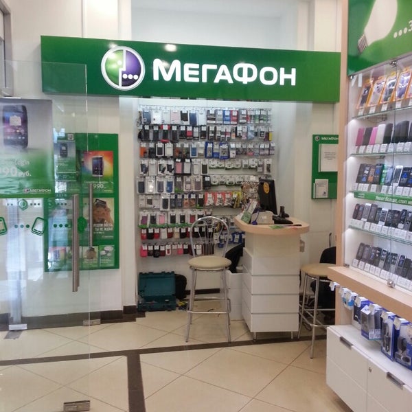 Мегафон Магазин Рядом Со Мной