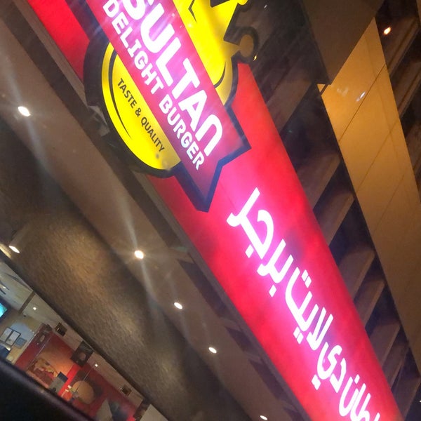 Photos at Sultan Burger سلطان البرجر - Burger Joint in العزيزية