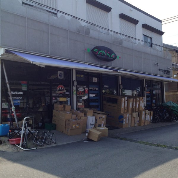 512-0902 三重県四日市市小杉町1285 11 ヤマコシ商会 自転車 バイク付近