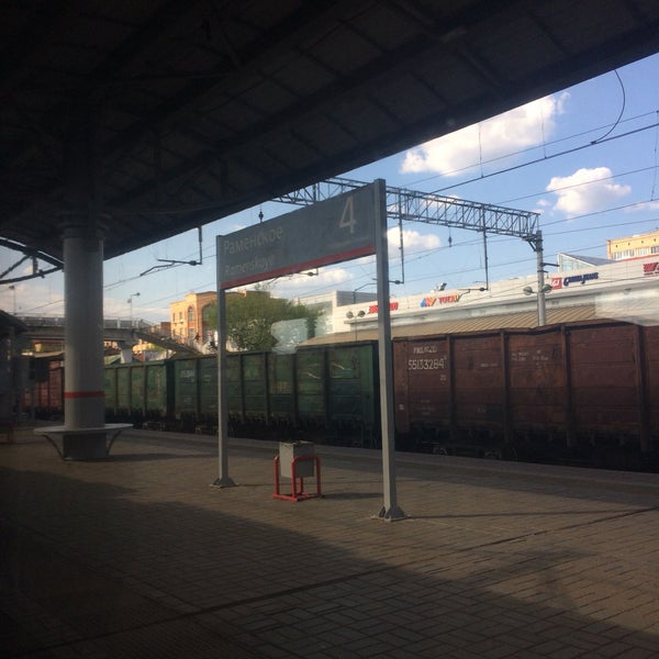 смело фото в раменском экспресс этого напишите письмо