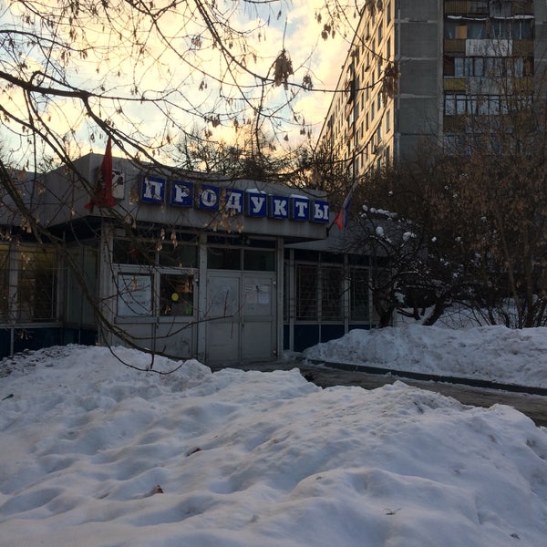 Магазин ганг в москве